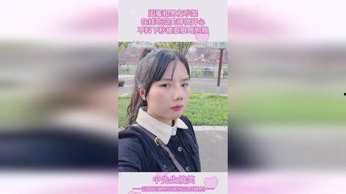闺蜜介绍男友 吃瓜视频,她与男友的甜蜜邂逅