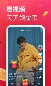 抖音极速版吃瓜视频下载,揭秘热门内容背后的下载攻略