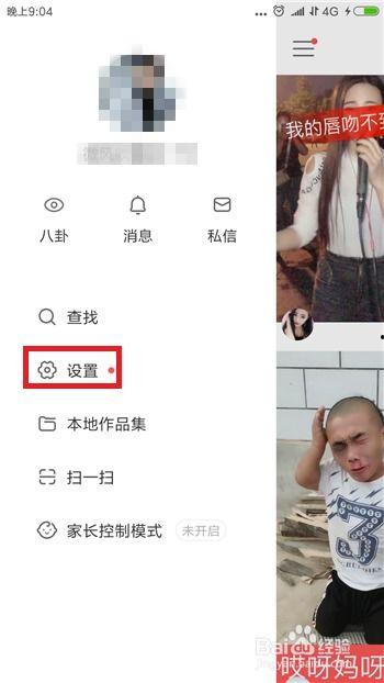 快手韩婧格吃瓜视频链接,揭秘娱乐圈幕后真相
