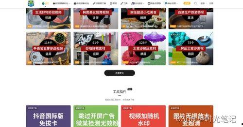 人机吃瓜视频素材网站,揭秘热门视频素材网站