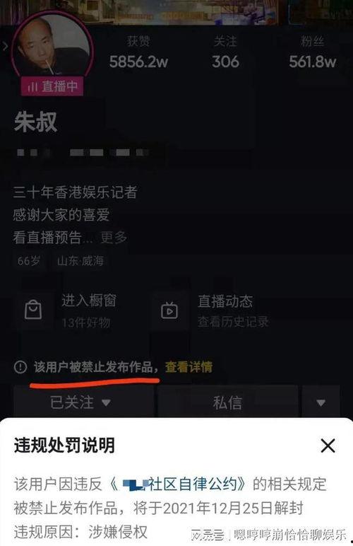 是谁发的吃瓜视频软件,是谁在幕后推送这些趣味视频？