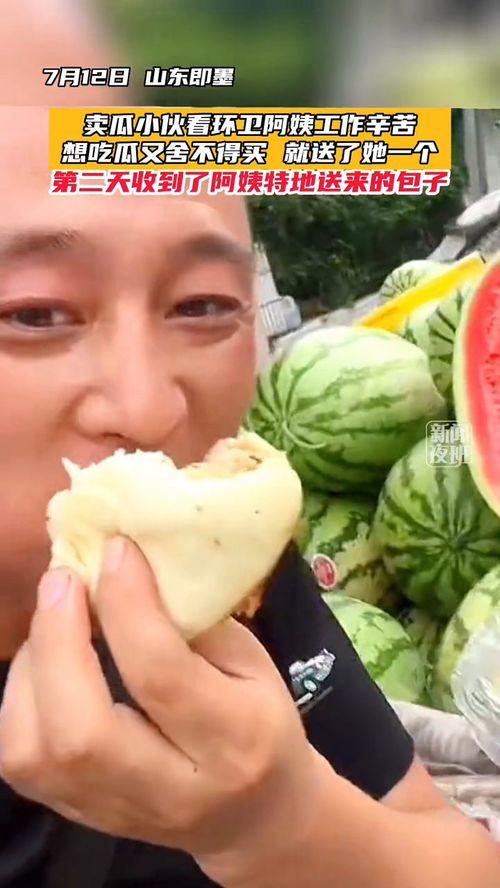 山西小伙吃瓜视频,揭秘民间美食背后的故事