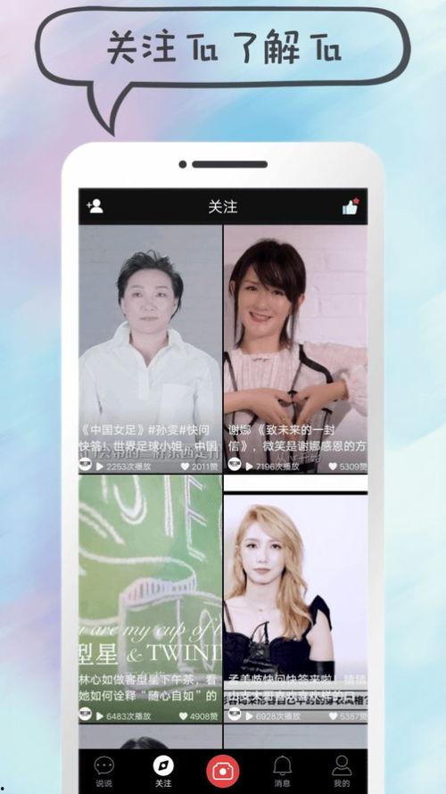 吃瓜少年写真视频下载免费,免费下载背后的秘密